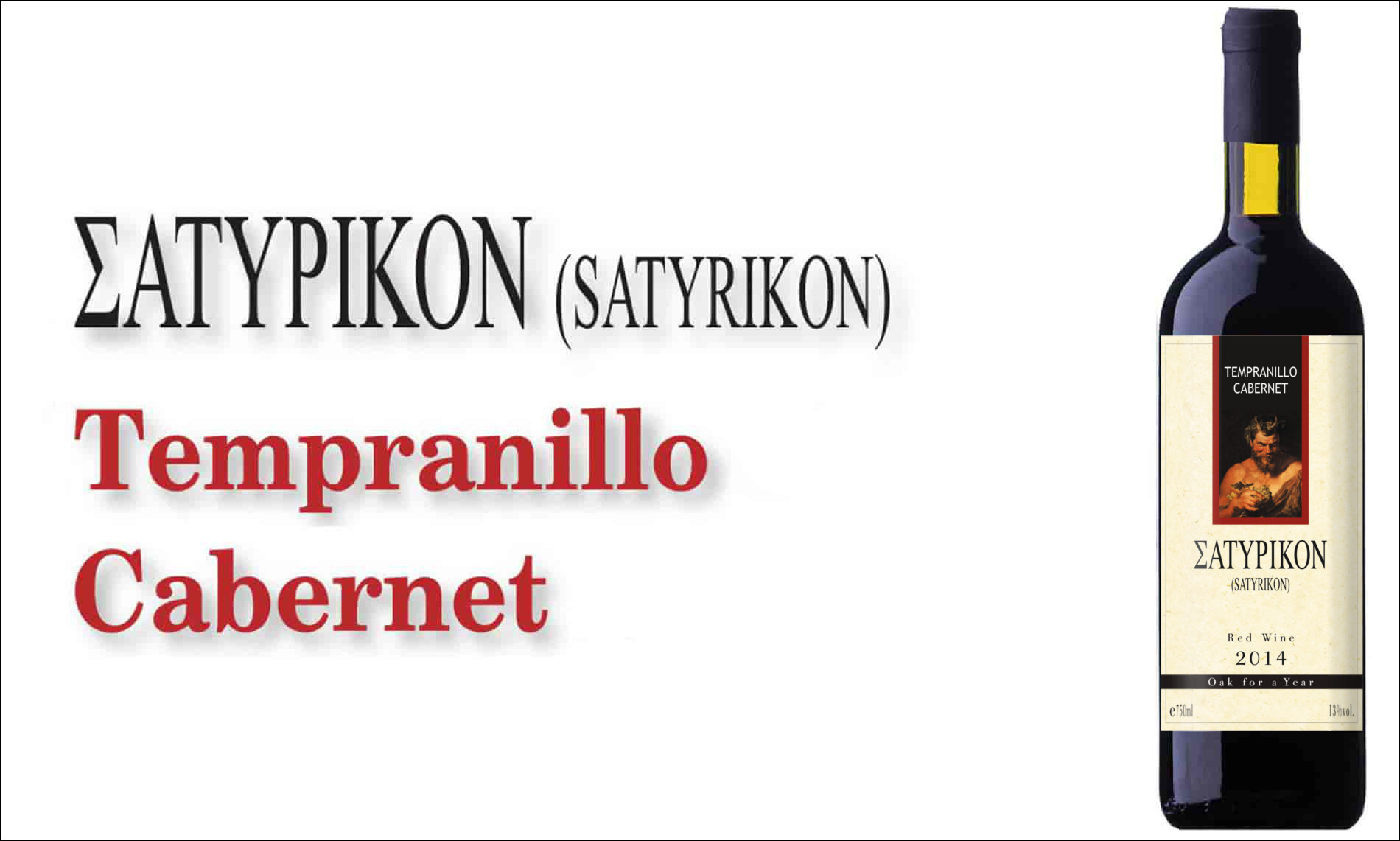 Satyrikon Tempranillo Cabernet